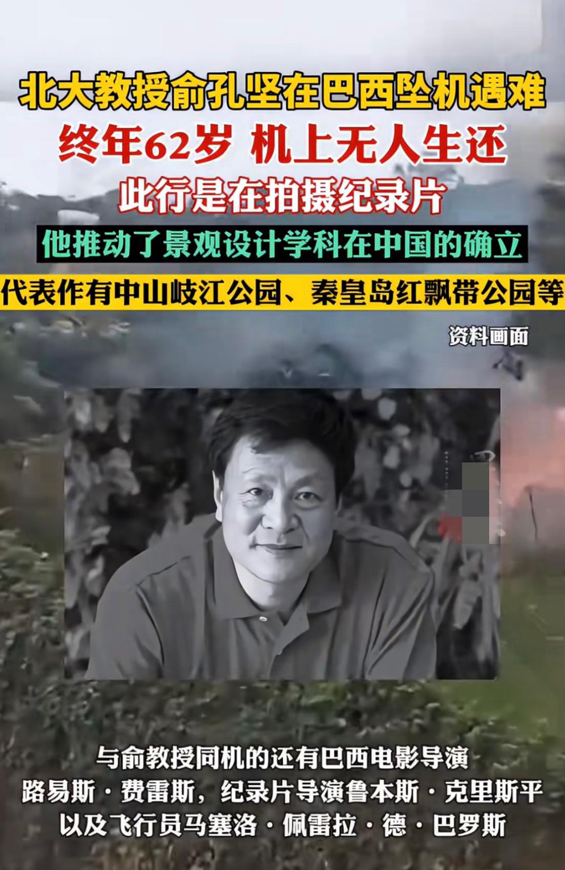 俞孔坚教授走了

最近，这个把“泥土”刻进骨子里的景观设计师，永远停在了他画了2