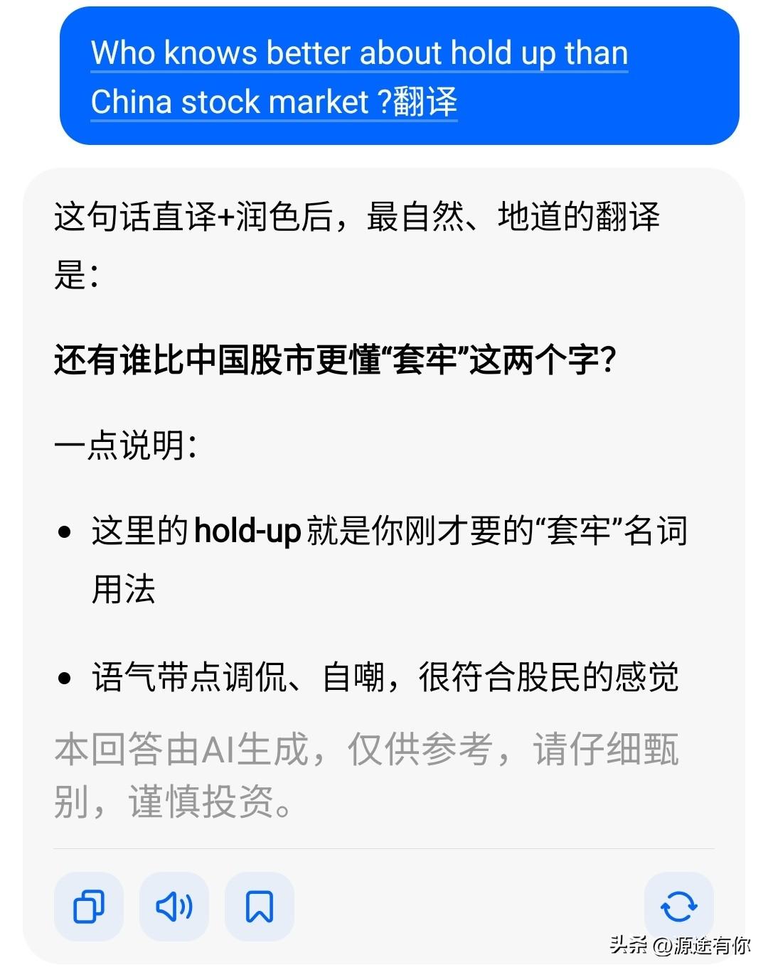 Who knows better about hold up than Chin