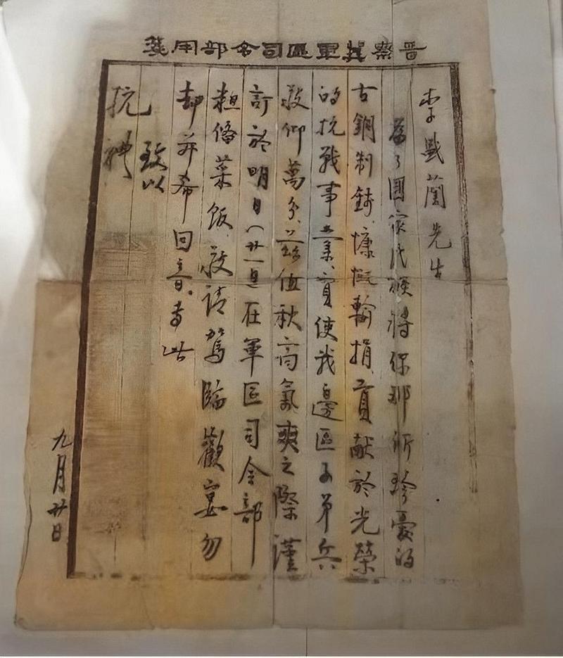 800斤铜钱捐八路军！农民家底曝光，真相让人动容！
 
1944年的晋察冀根据地