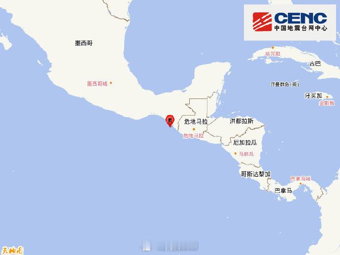 【墨西哥近海7.2级地震】正式测定：7月17日22时48分在墨西哥恰帕斯州沿岸近