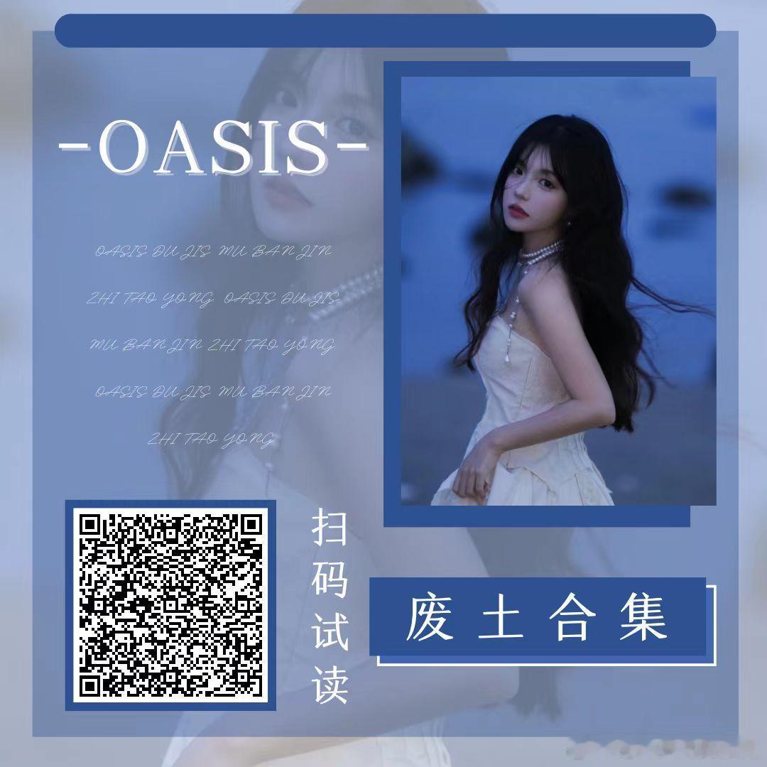 bg合集#小说##言情小说##小说合集# ​​​