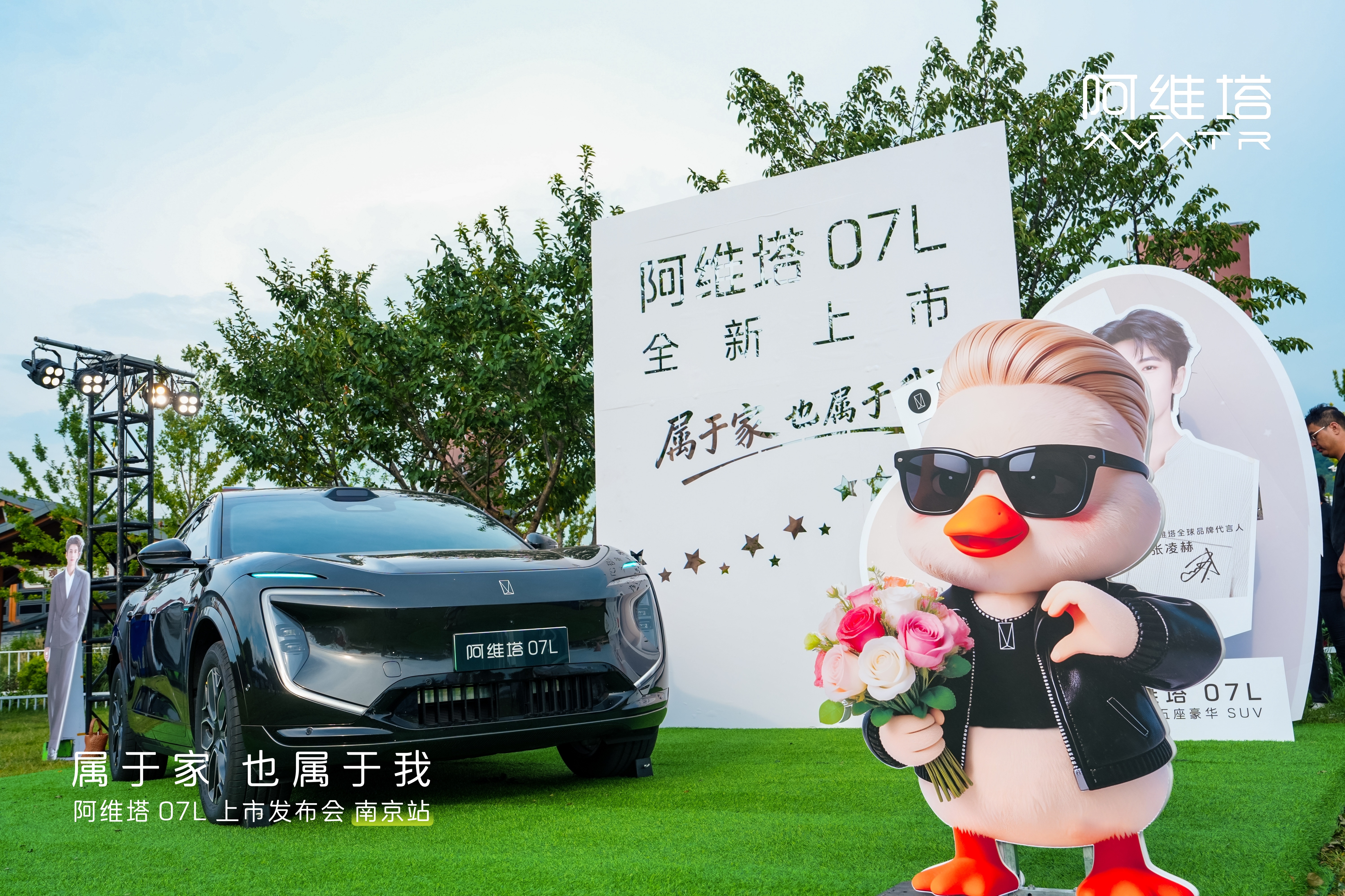 2026成都车展 收官，阿维塔展台人气满满张凌赫座驾阿维塔07L 聚焦全场目光与