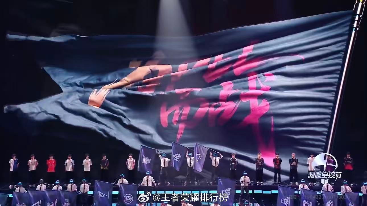 和平精英明星表演赛小队登场刺激之夜明星枪神表演赛小队全员登场！明星与PEL选手跨