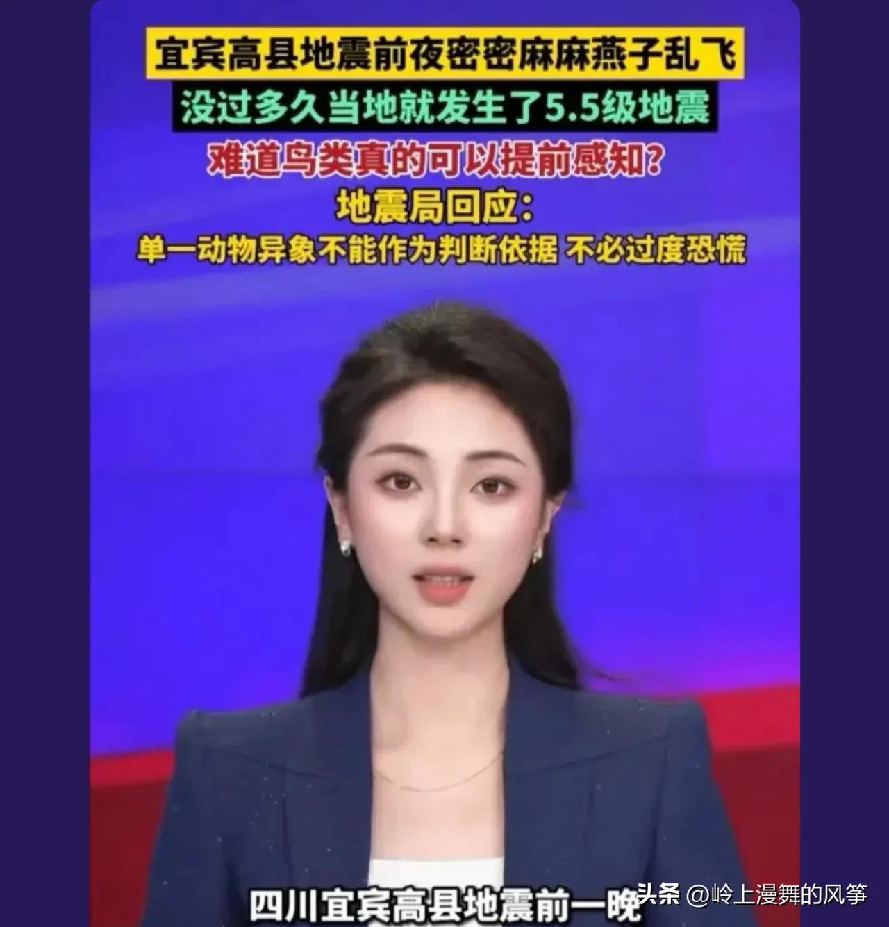 把他们这二十年说过类似的话记录下来，留在国家历史以及地震永久记录册里，几十年或者
