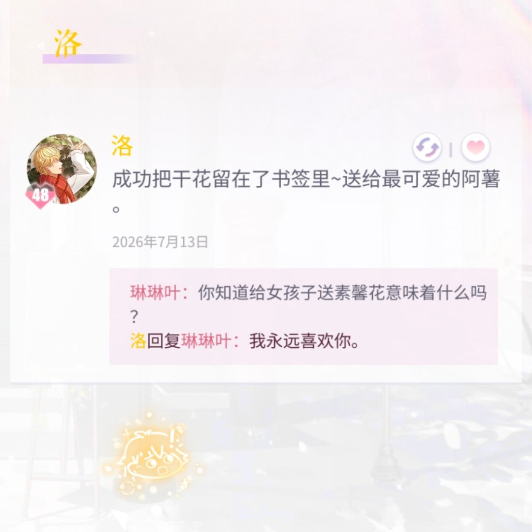 棋洛听叶落 耶悉茗