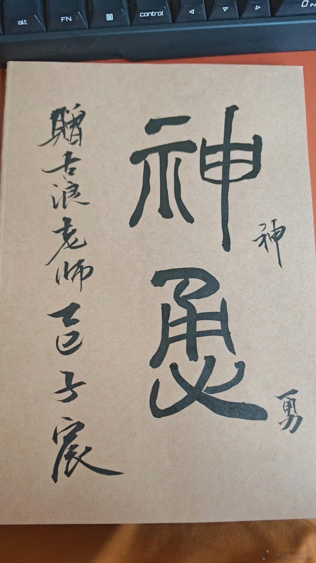 去年夏天在云南玉龙县一起参与暑期社会实践支教活动的子辰同学，我们夜里一起在自习室