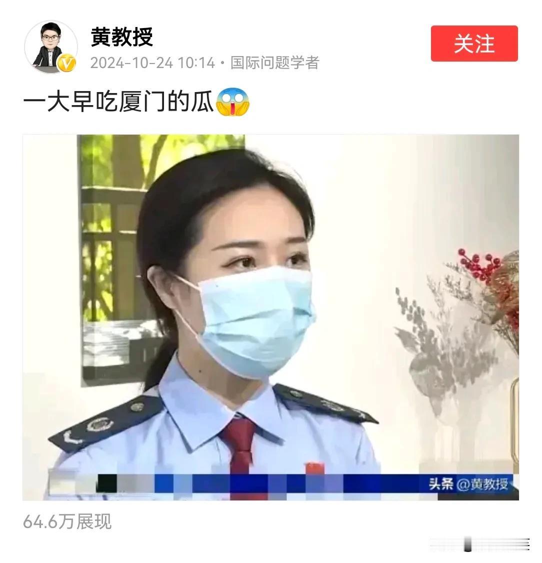 这位黄教授什么情况呢？号称“国际问题学者”，没看到他对国际问题有什么建树，倒是对