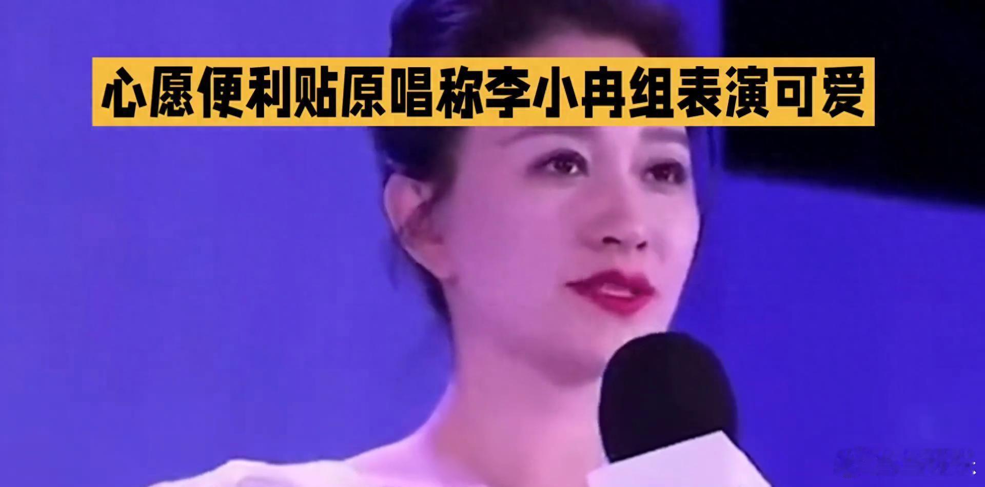 原唱下场夸人 这波操作直接让舞台封神近两日，娱乐圈再度引发轩然大波，事情源自《心