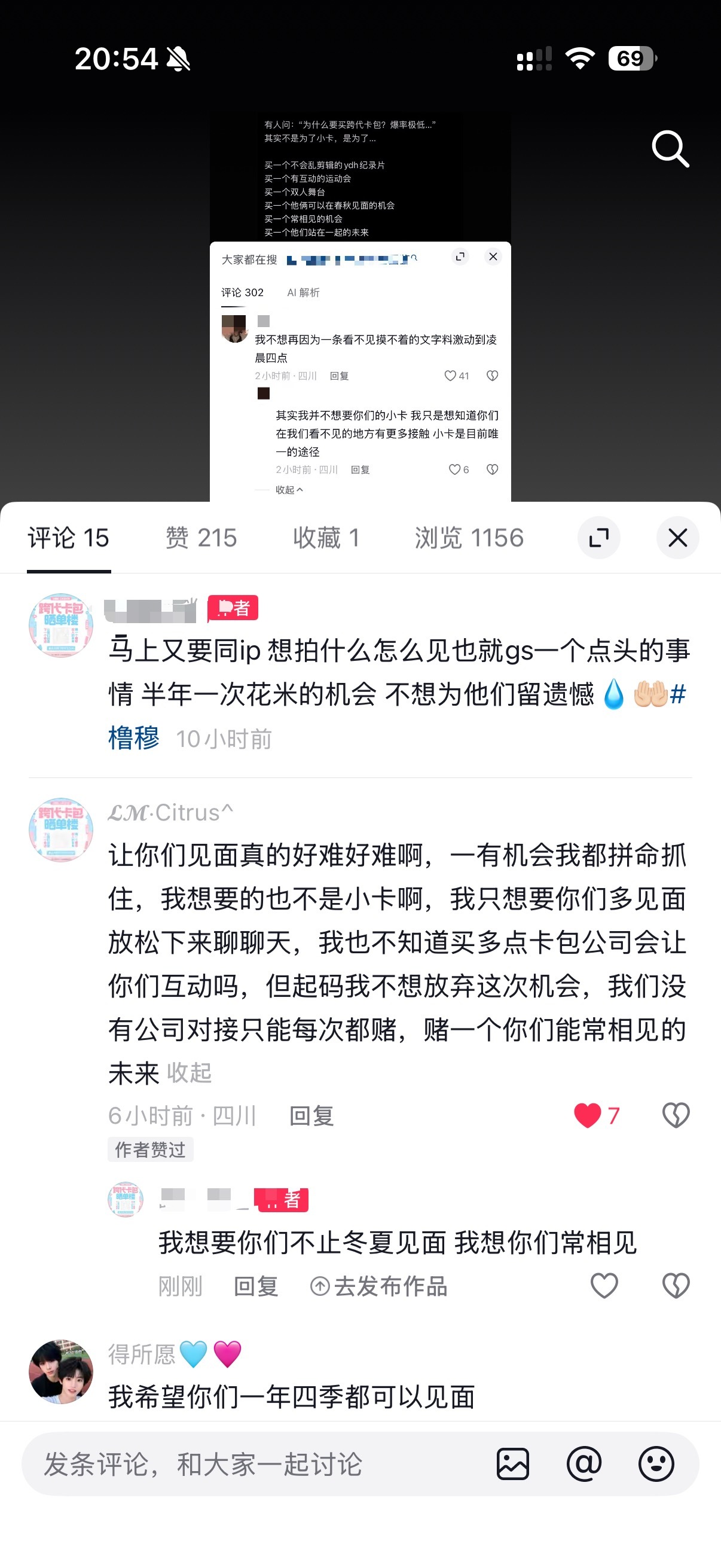 有用 但虐到我自己了