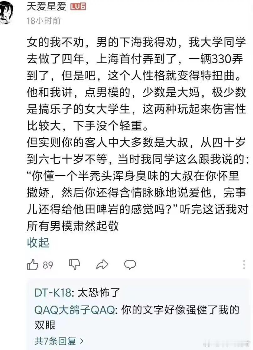 今天同事问我阿维塔07L这个车咋样？我语塞了。当你的同事朋友知道你是个汽车博主时