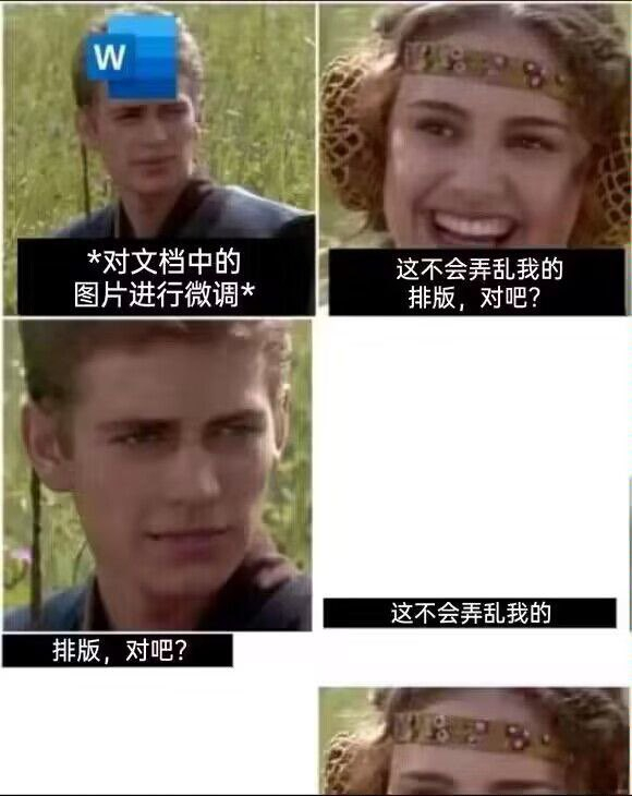 尼玛#meme# ​​​