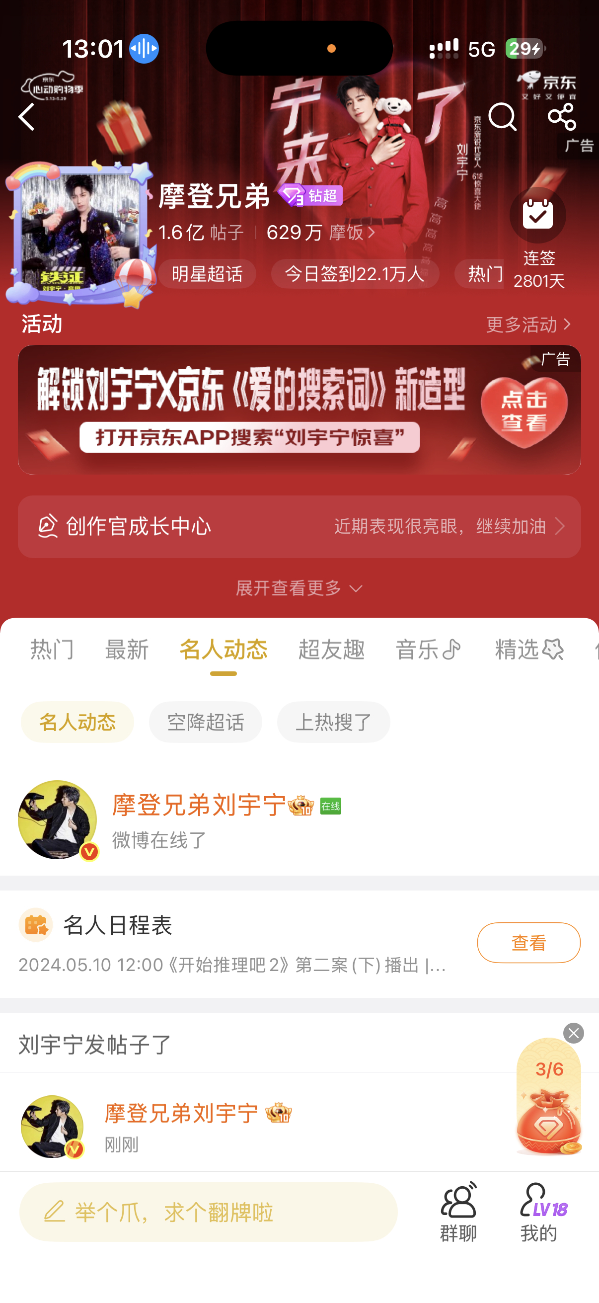 大哥快来一起追开始推理吧。