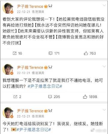 尹子维表演型人格 男生对女生不都是很夸张的吗？你看热恋中的男女生，那种追人的方式