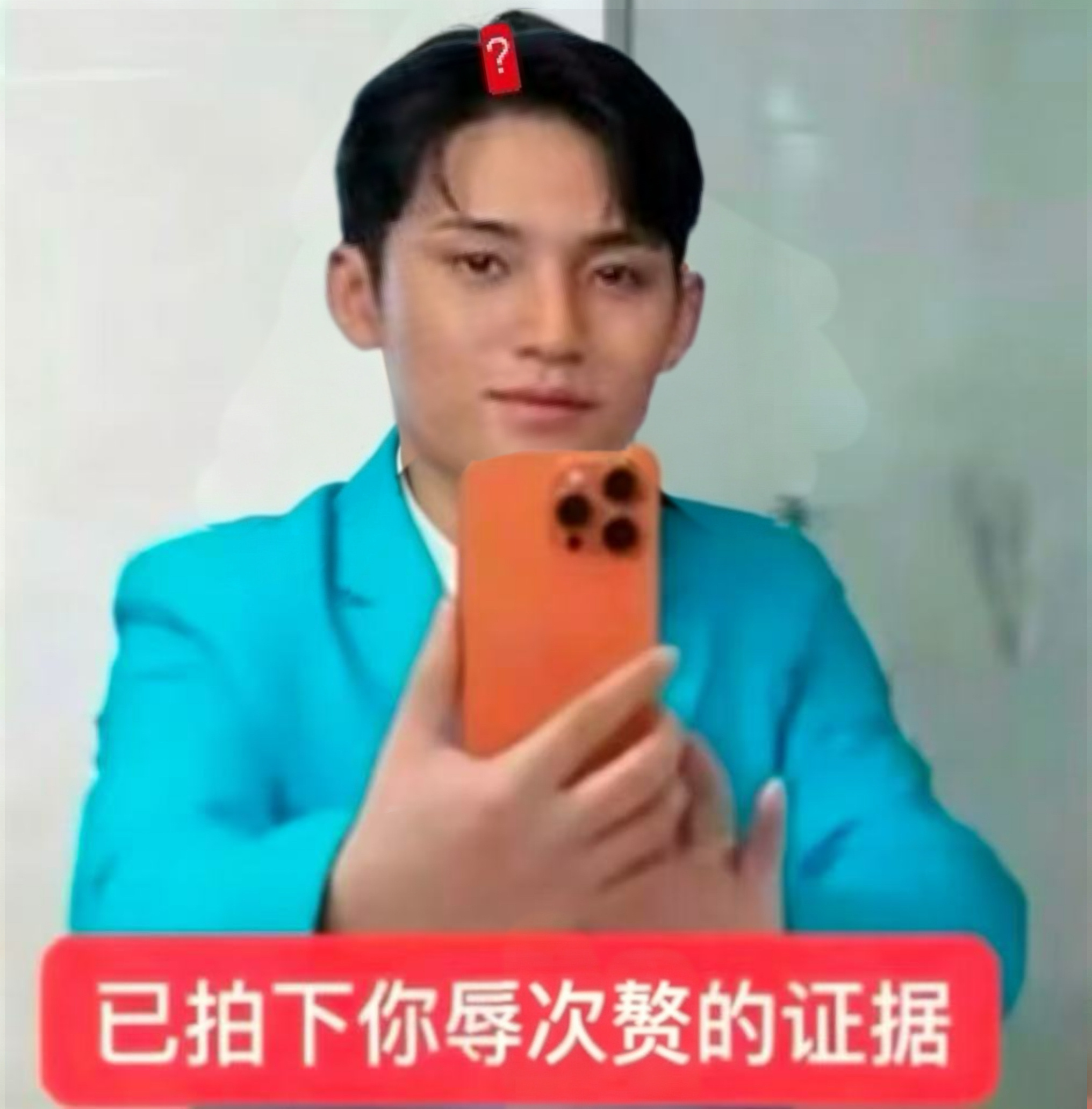 已取餐