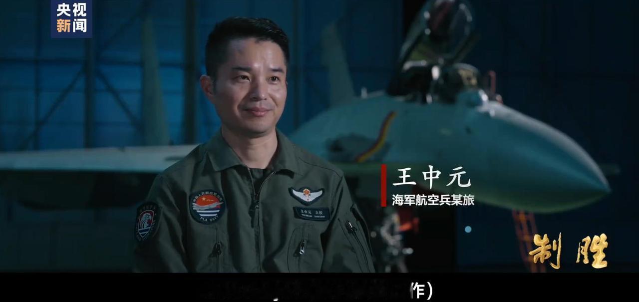别人升空当作打卡上班，咱们是把云端当生死战场。 面对外军挑衅，中国飞行员寸步不让