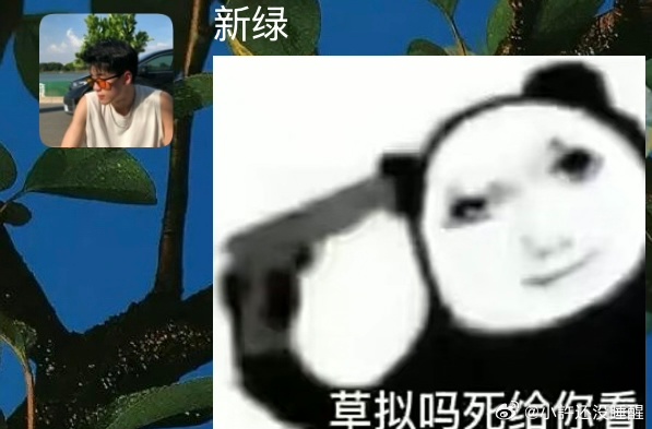 吉祥三宝 