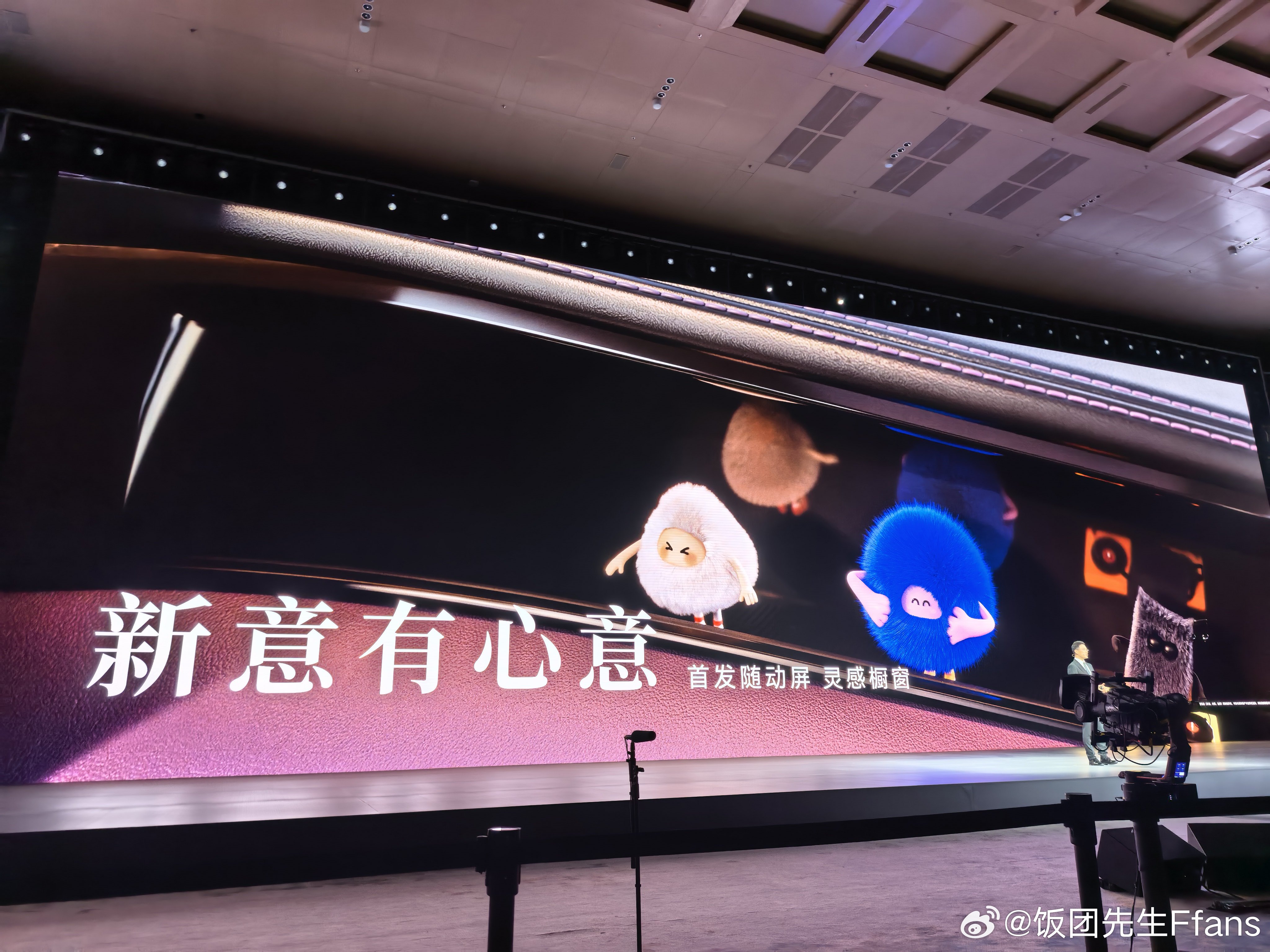 尚界z7尚界z7t 来了