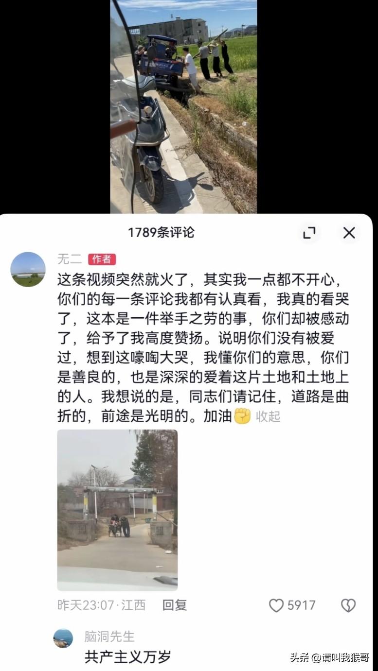 “老婆说，你是党员，你上！”
一女士跟老公骑车路过一个村子附近，发现一大爷三轮车