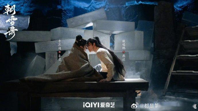 李兰迪敖瑞鹏朝雪录吻戏剧照 李兰迪敖瑞鹏朝雪录吻戏预告 吻戏剧照甜度超标，预告让