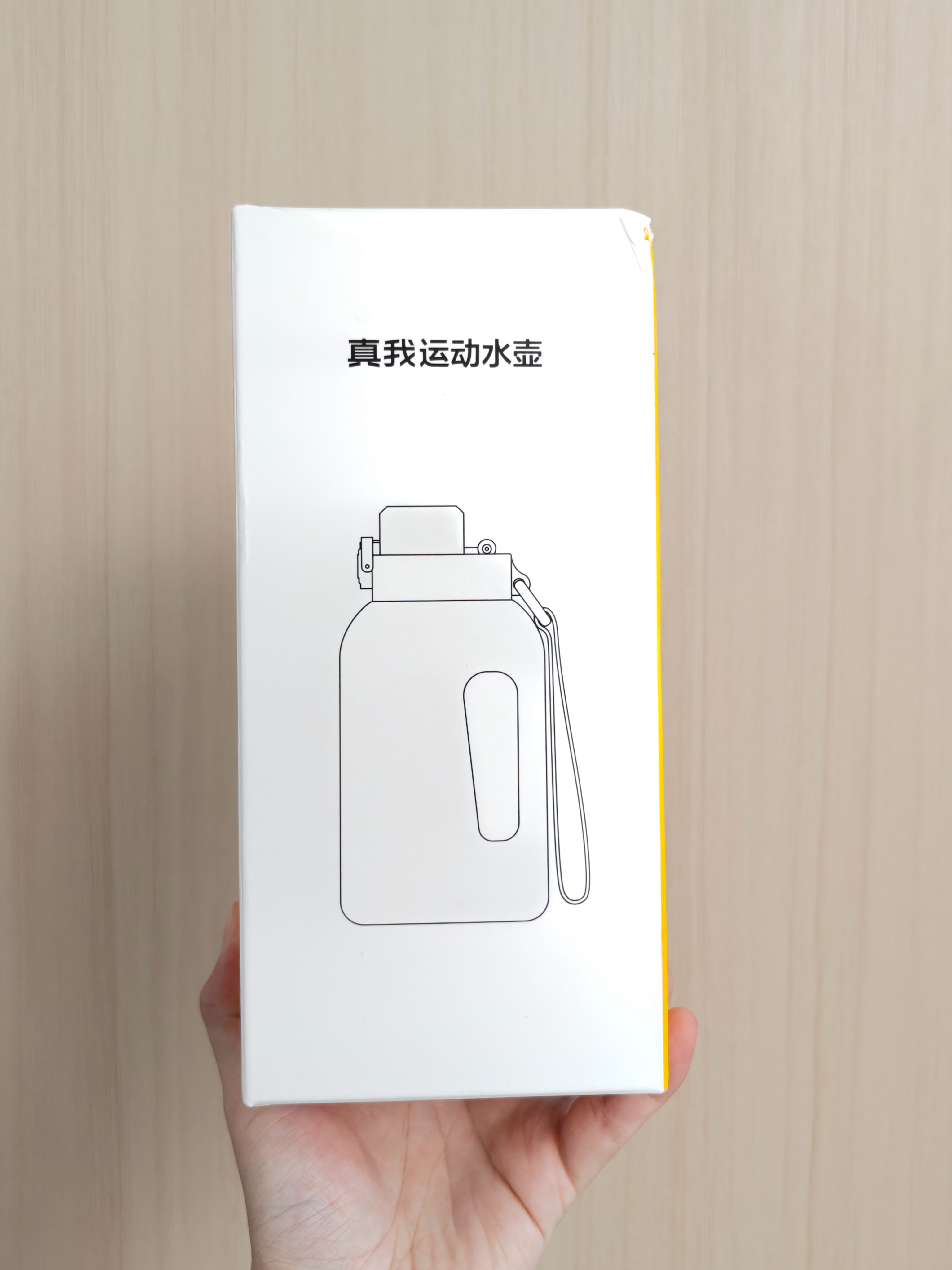 仓库里翻出来一个全新的真我运动水壶，铁粉评论抽送  抽奖详情