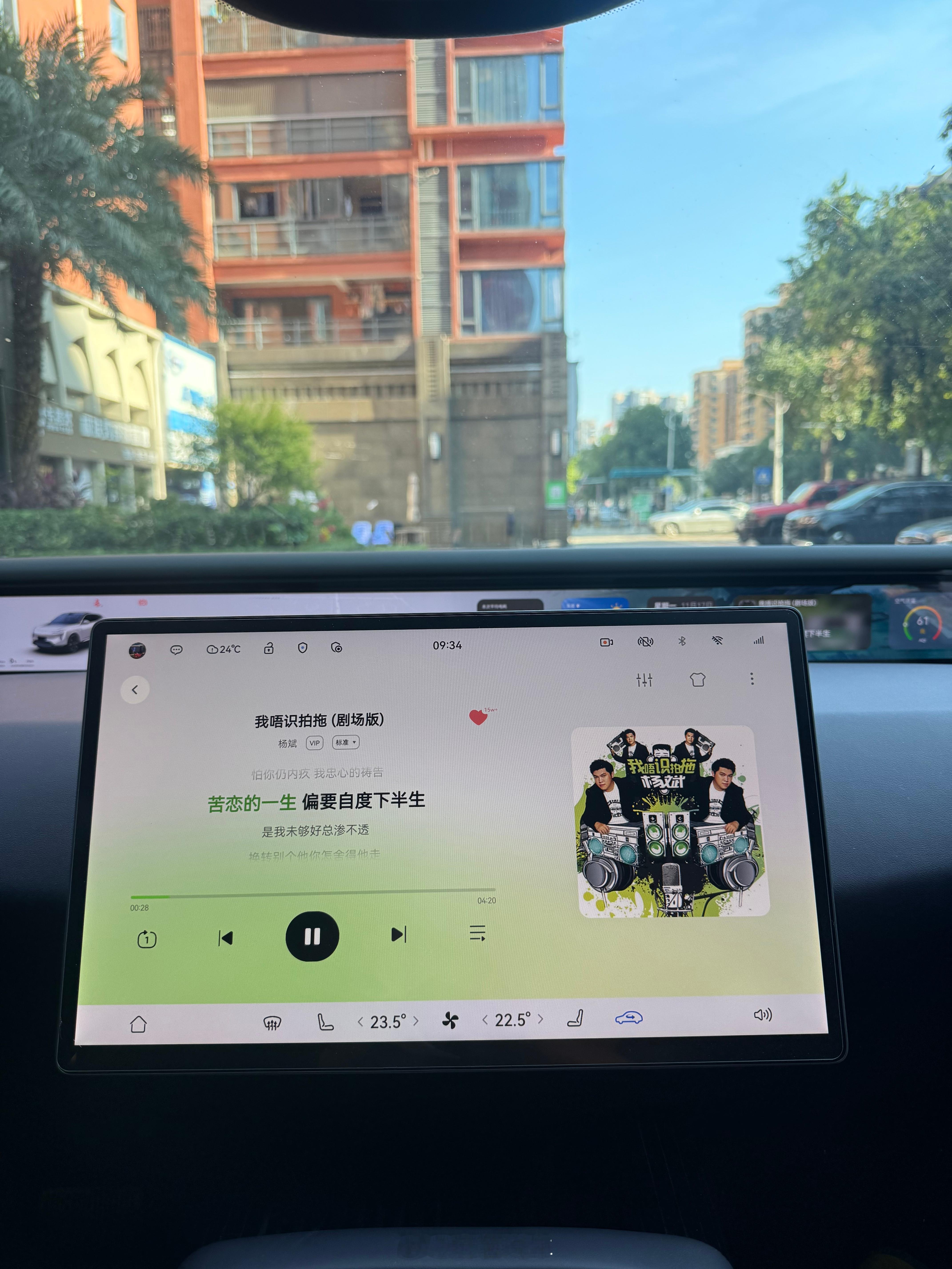 早上好哇！天气又热了 