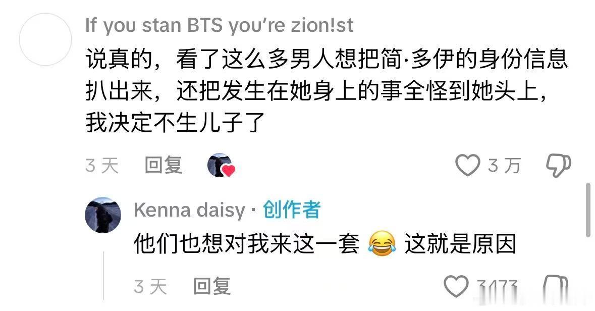 如果允许孕妇知道自己胎儿的性别，且孩子的妈妈是位美国极端女权会发生什么？她会打掉
