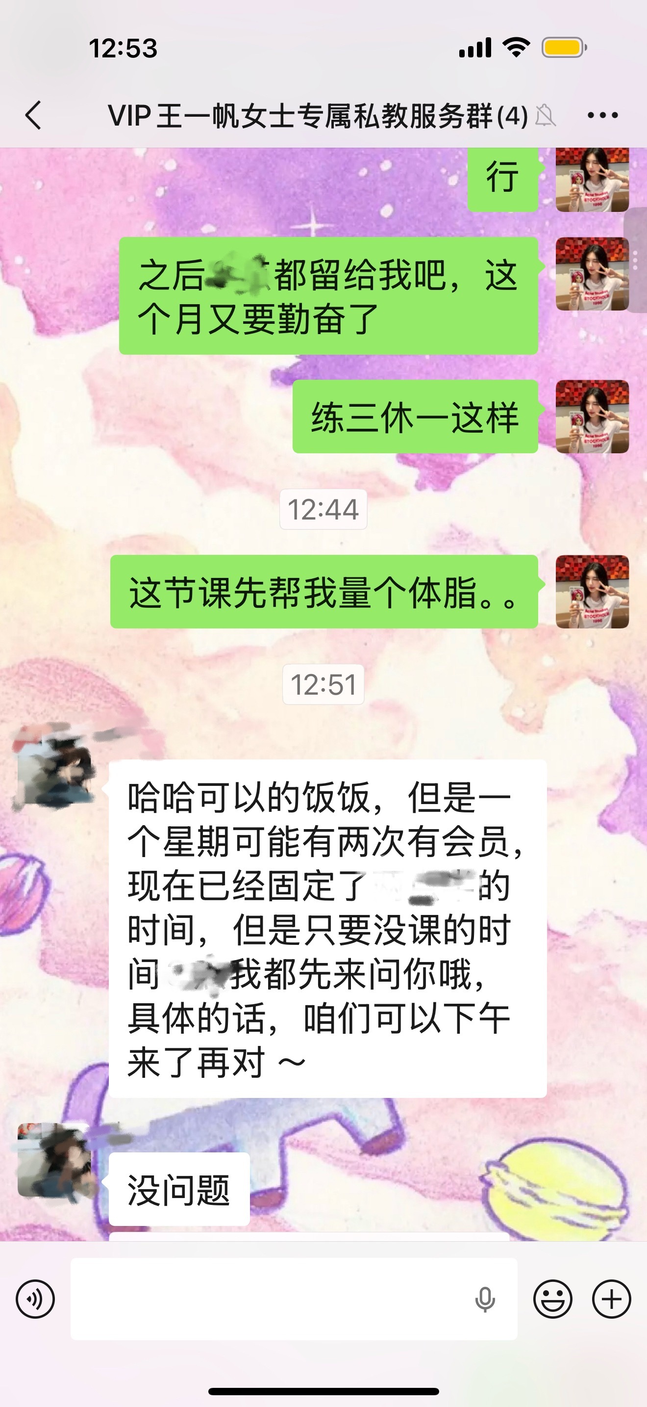 我要开始恢复健身了！！！一个月紧急蜕变薄肌女计划启动！！！！ 