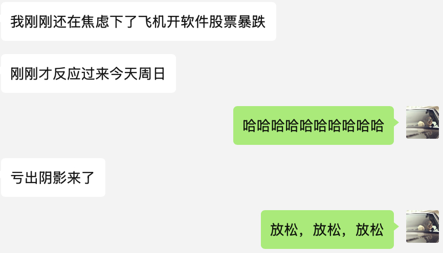 哈哈哈哈哈哈哈哈，都跌出心里障碍了 