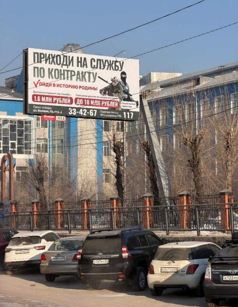 俄罗斯遍地征兵海报，越是偏远地区的征兵海报越多。

乌克兰已放弃加入北约特朗普级