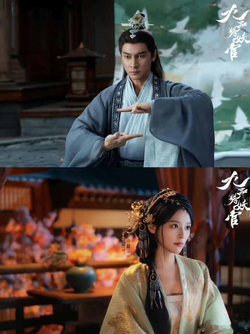 内娱拍了古装蛋糕叉子文学谁懂《九品猎妖官》这种拉扯感！野性妖女直球狩猎禁欲道士，