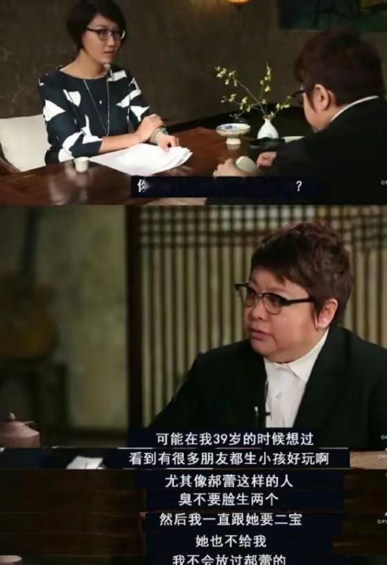 #郝蕾二宝#笑不活了，韩红老师要孩子是生要啊！韩红用最严肃的表情认真的说想要郝蕾