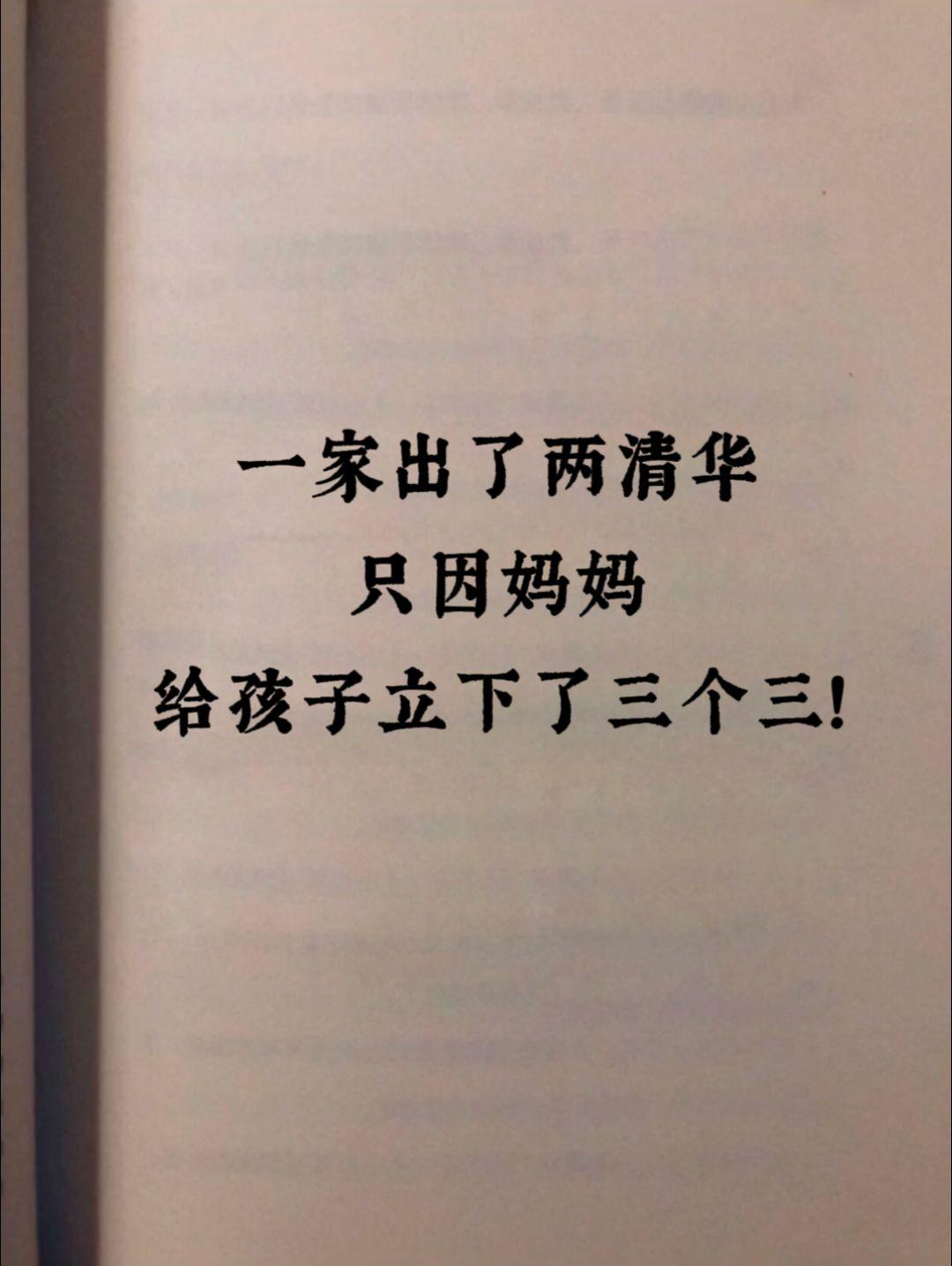从小坚持自律打卡，自律性这块上岸了！家里孩子写作业拖拉磨蹭的，不妨试试这个方法，