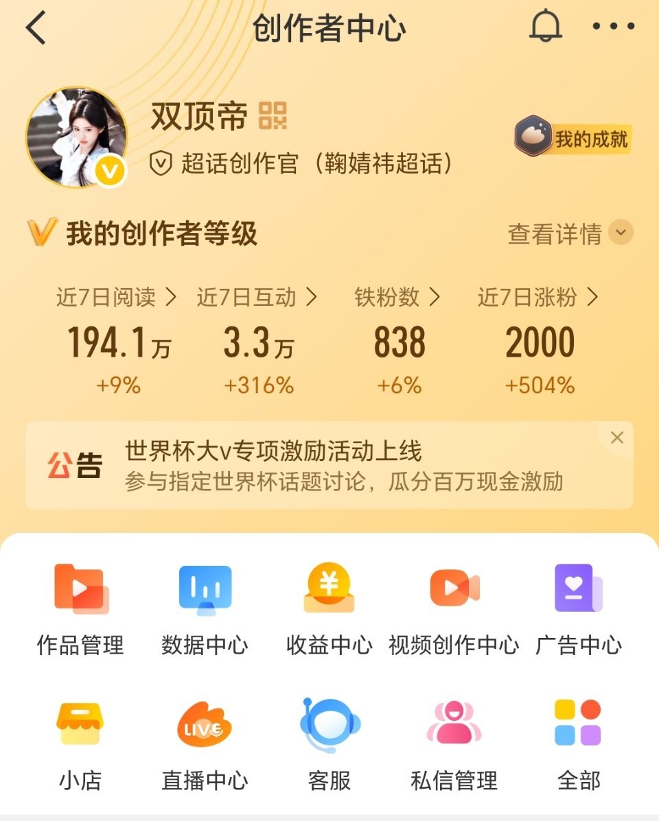 路过fe一下宝贝们