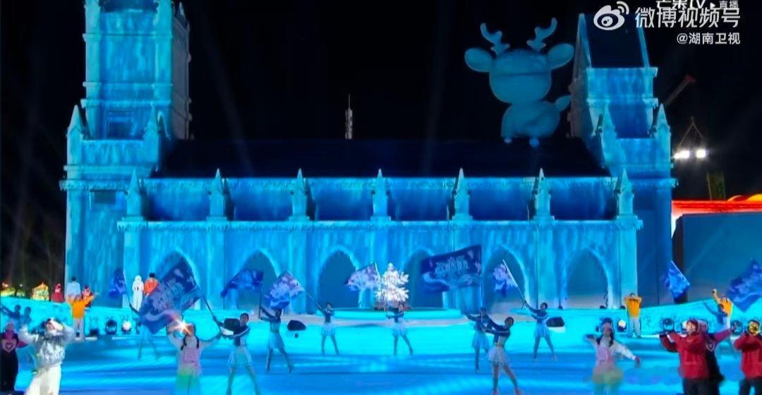 芒果晚会开场秀人挤人长春冰雪之夜直播长春冰雪之夜 全场大合唱《大东北是我的家乡》
