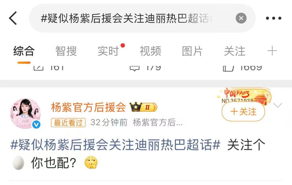 笑丝，我比她家蓝v素质稍微高一点～