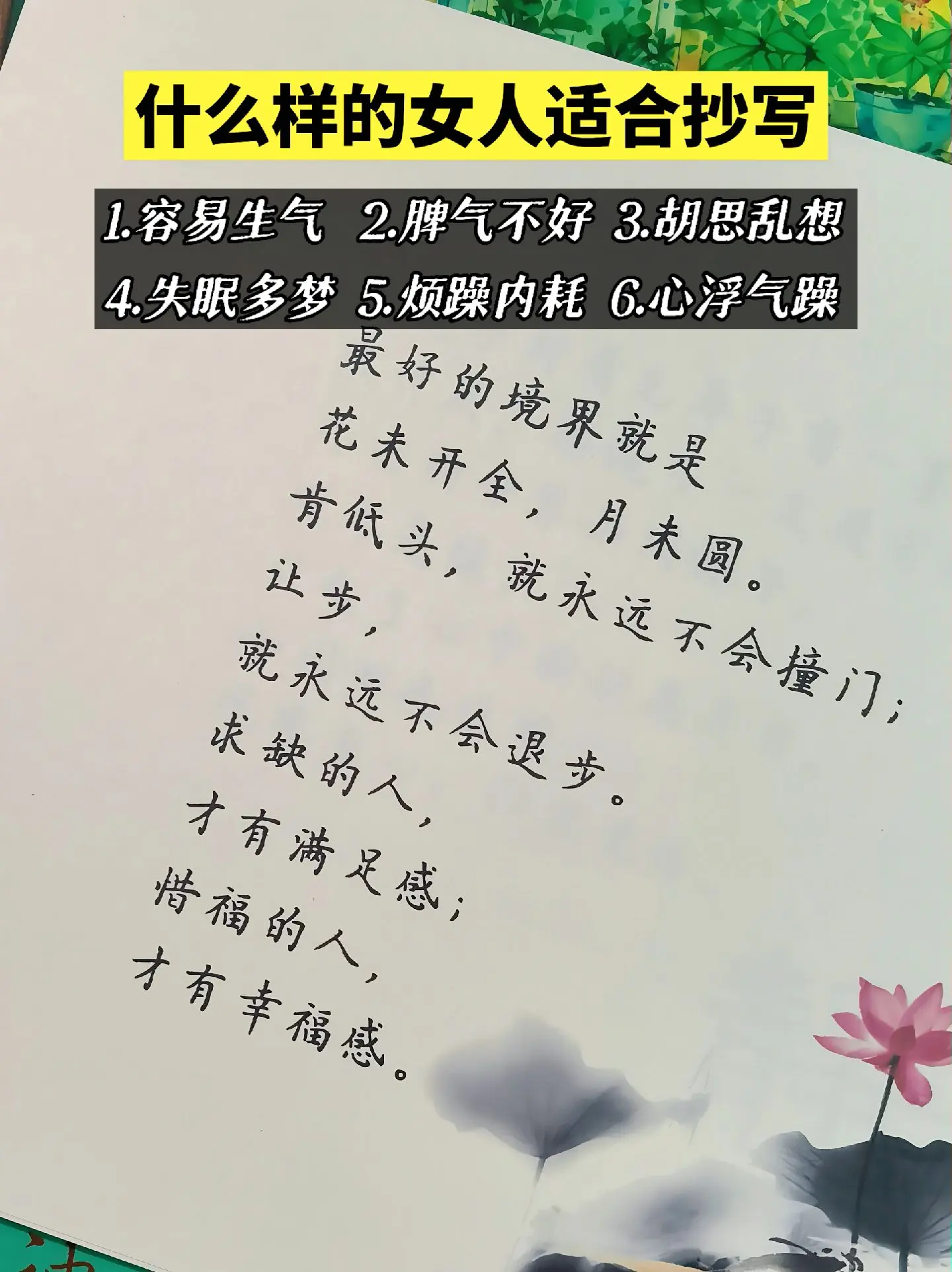 被这段话给狠狠治愈了！自己的故事自己留着就好， 讲浅了不感动，讲深了没...