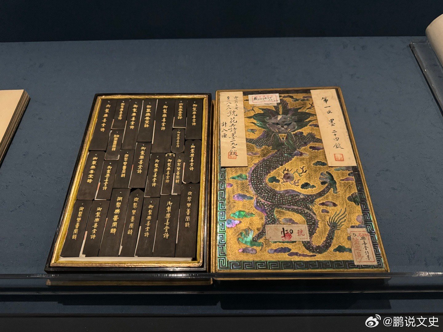 #值得一看的博物馆展览#皇家精品墨，这得多少钱一块[抱一抱]#城市巡游记#  ​