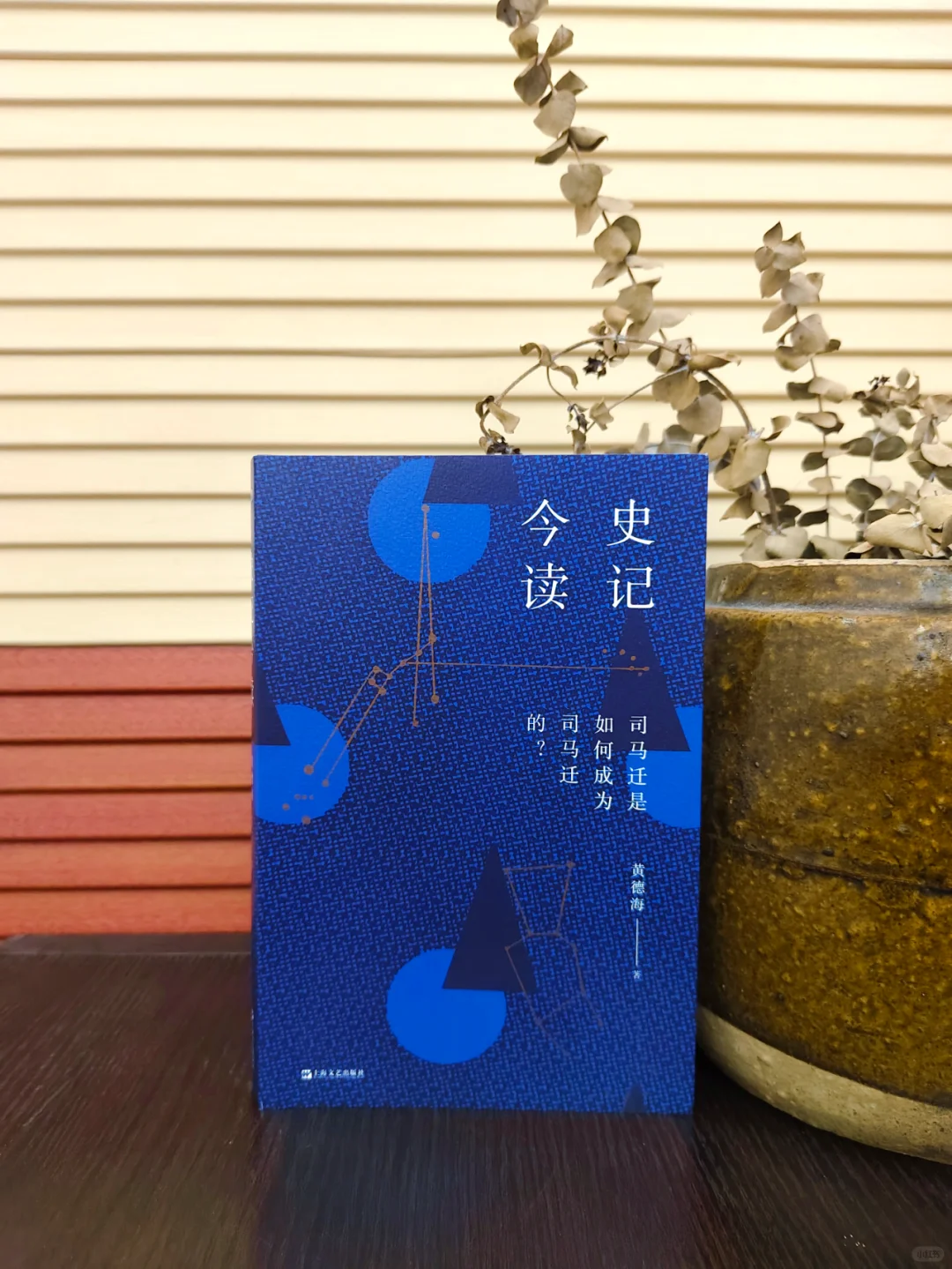 绝地天通真的存在？解开《史记》之外的谜团