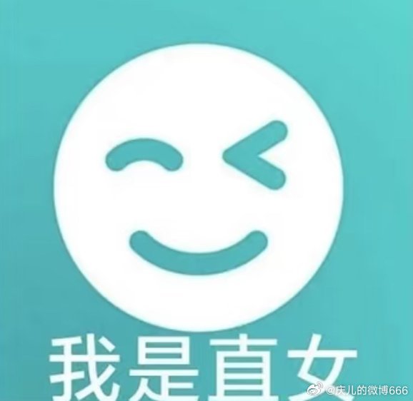 谁又陷害叶一茜了不懂网络热梗和表情包真的很容易踩坑，叶一茜随手使用表情包却不知其