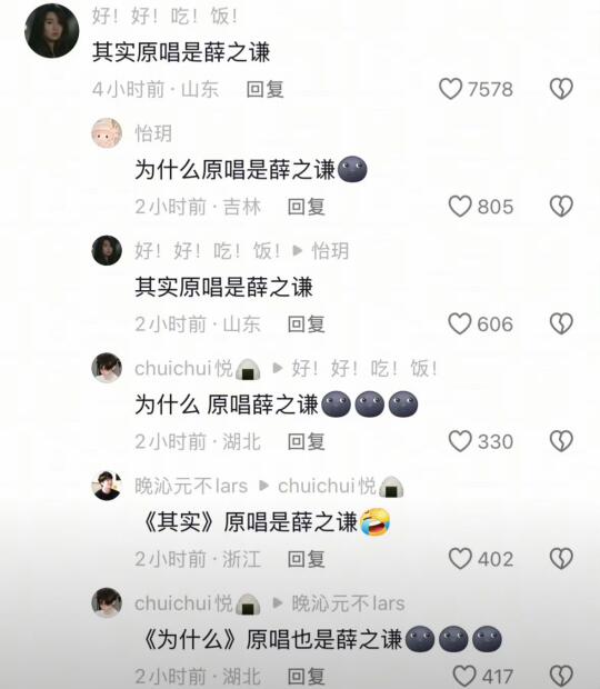 年轮说原唱杨丞琳‼️‼️‼️