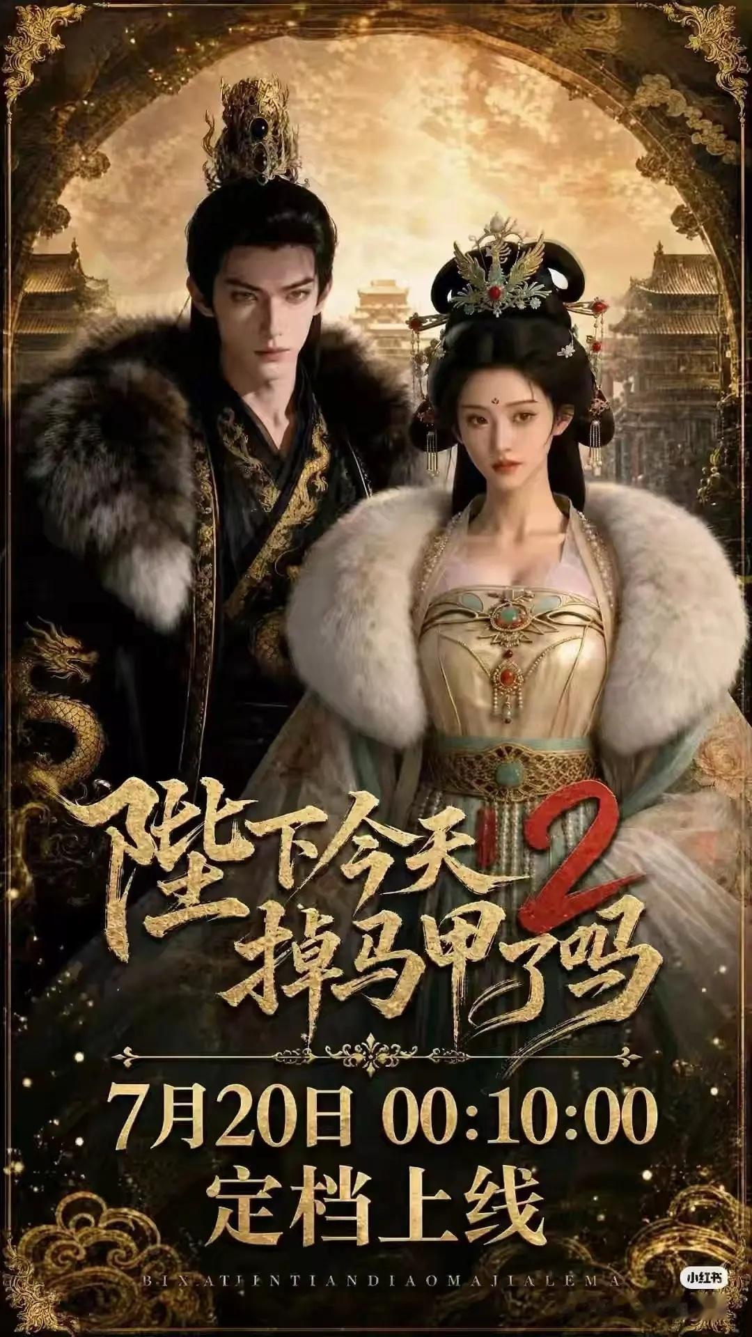 这特喵和老袁有半毛钱关系