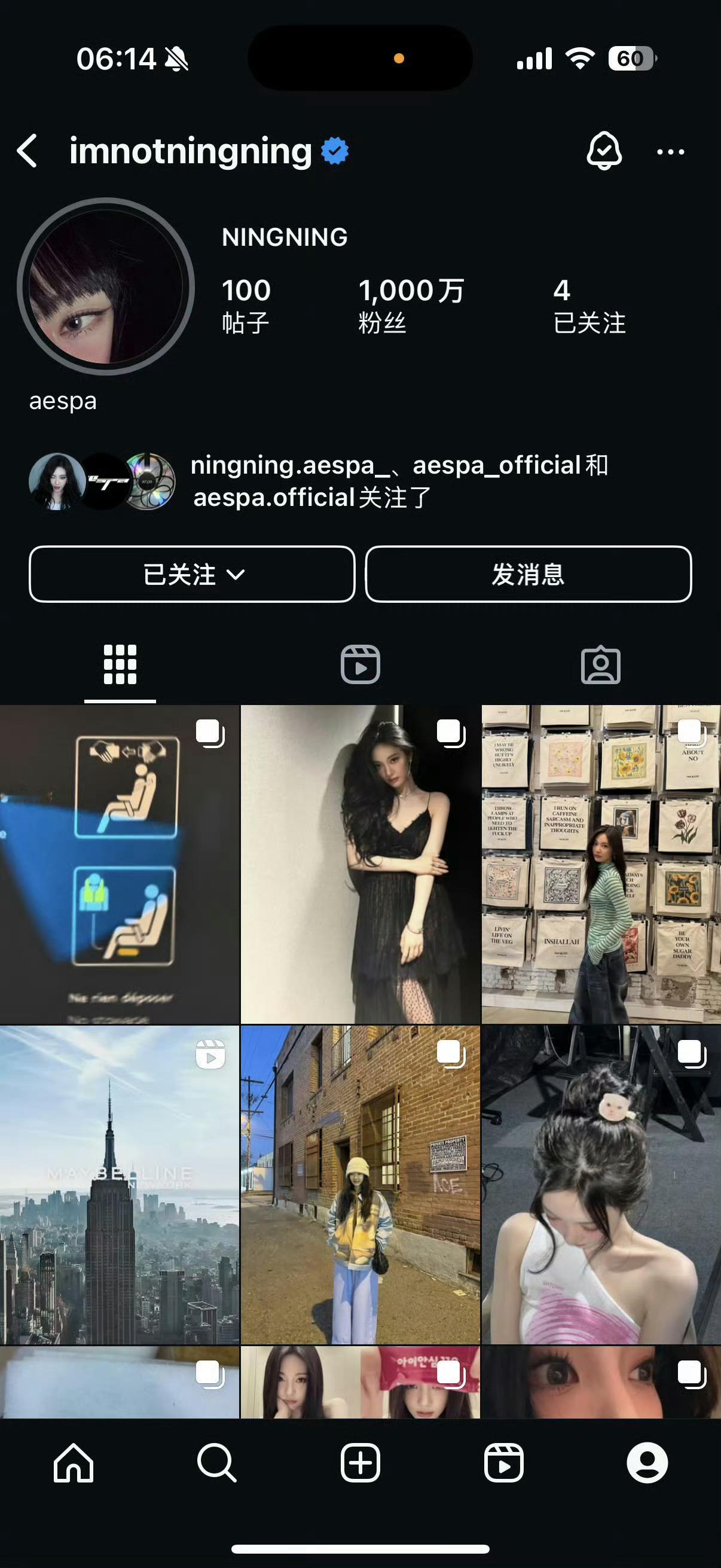 恭喜！宁宁ins粉丝量达千万 目前为五代第五，也是唯一的中国绿卡成员 ​​​
