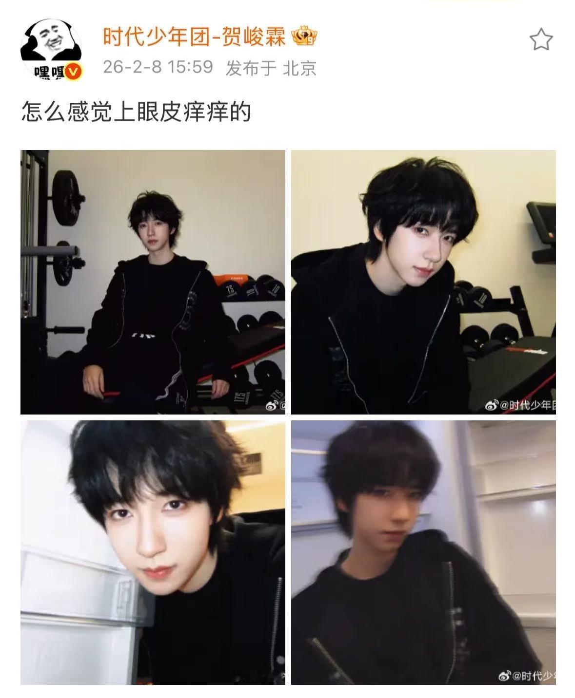 贺峻霖怎么感觉上眼皮痒痒的 小贺在线疑惑：今天眼皮总在跳？原来是被粉丝安排了广告