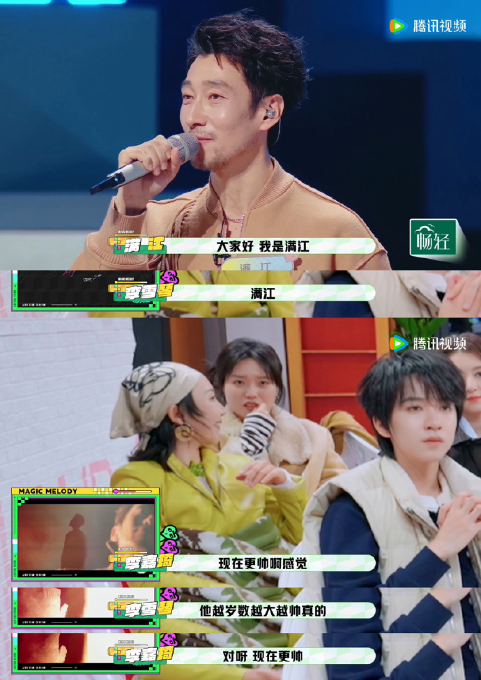 李嘉琦说满江像王千源 小辣李嘉琦锐评满江像王千源，叔圈猛将+1，同款成熟叔感太绝