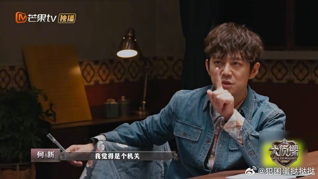 何老师的观察力领先我十年大侦探 何老师神敏锐！善见官深夜送饭图，众人茫然，他一眼