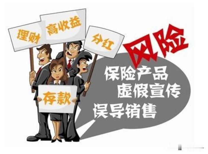 银行套路太深了！河南一女子，给1岁的女儿买了份保险，缴费10年，共10.8万。如
