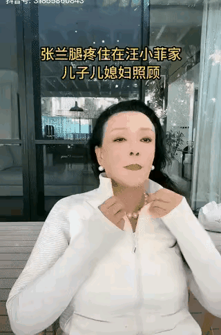 战兰又咋拉
腿疾又复发了

现在汪小菲家住着
但也闲不住还在播

赶紧好起来吧