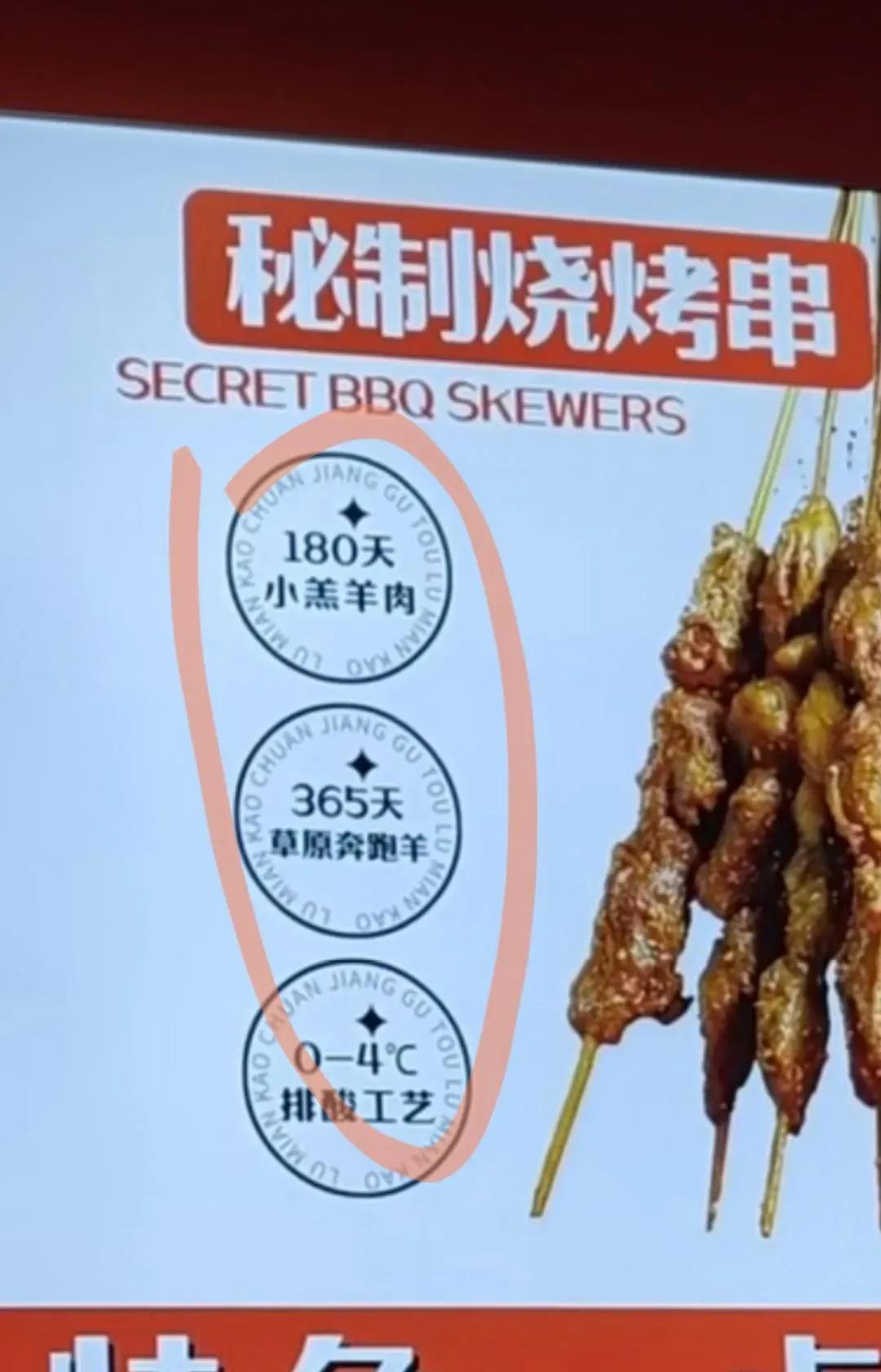 180天上桌的时候就已经奔跑365天了？