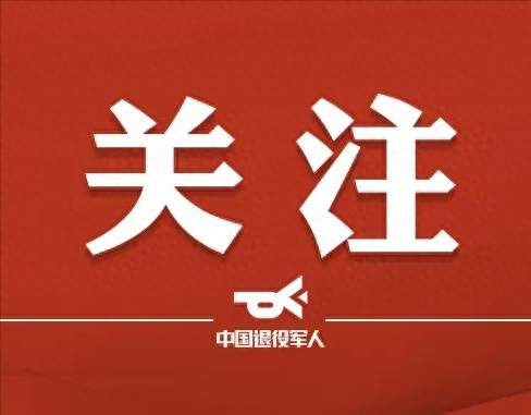 尊崇之光耀海淀 长征薪火永相传——海淀军休举办纪念红军长征胜利90周年文艺演出