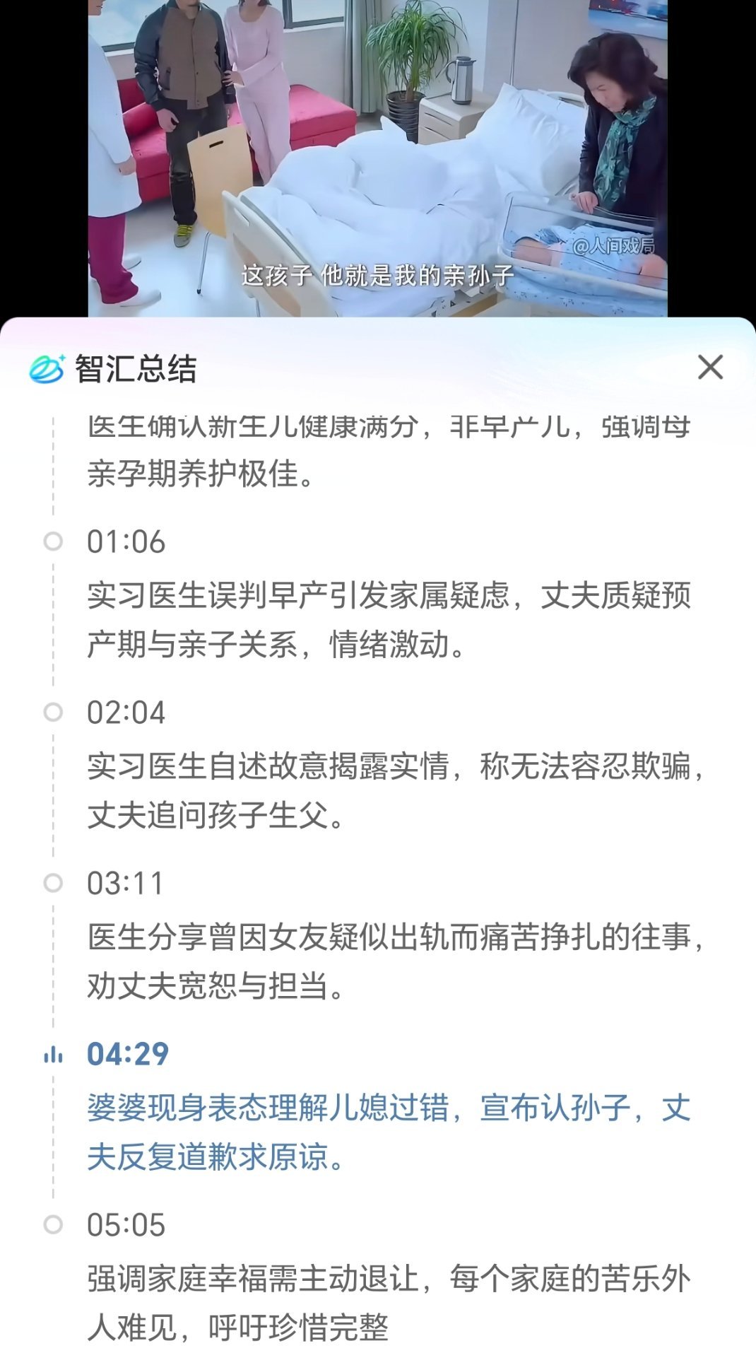 。。。。笑了 